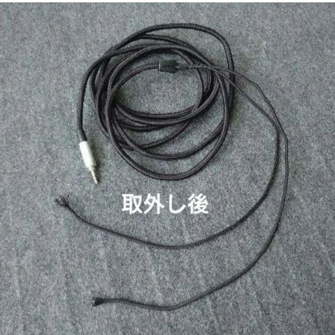 DENON AH-D5000 MMCX デタッチャブル化 ヘッドホン