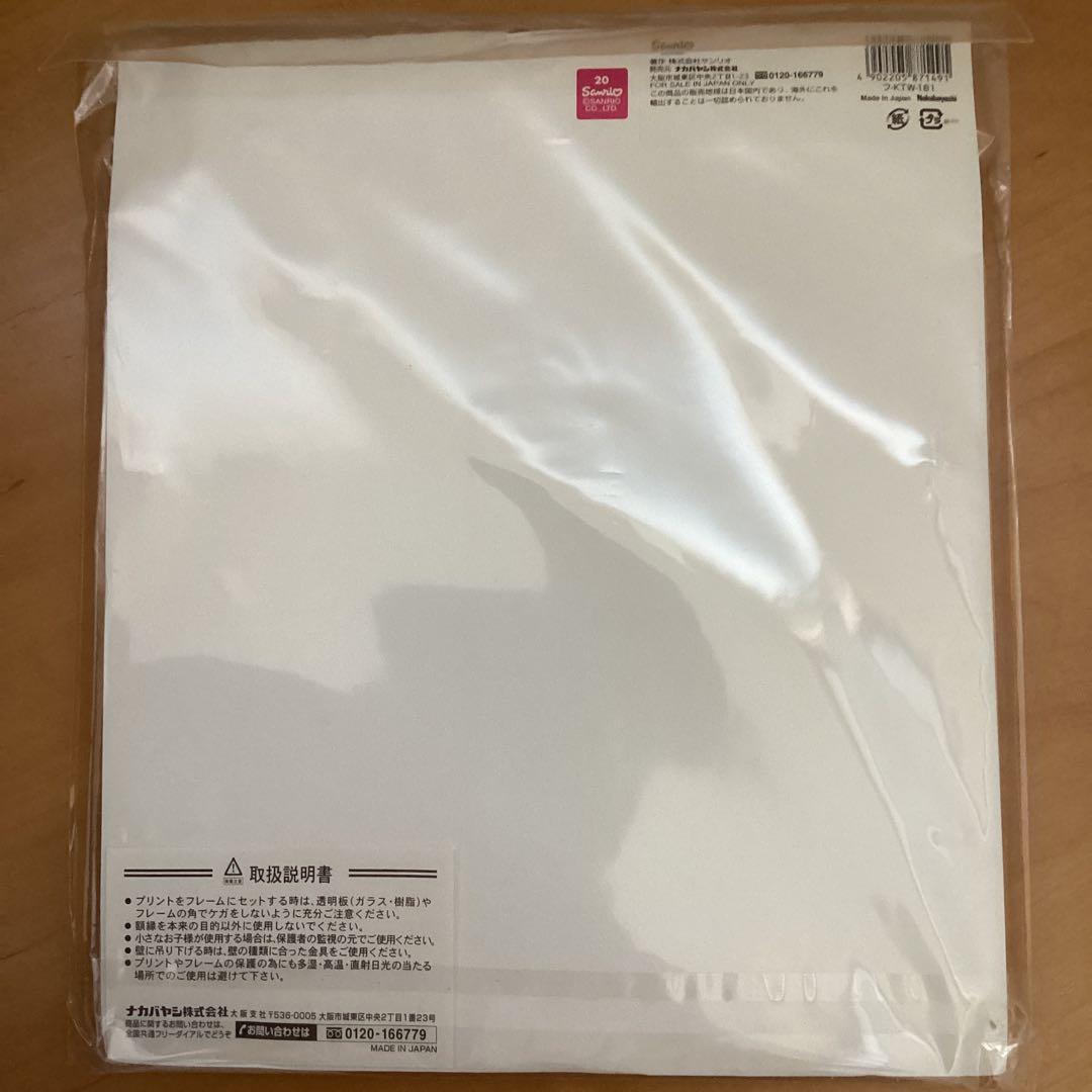 【新品未使用・未開封】Sanrio CHARMMY KITTY フォトフレーム