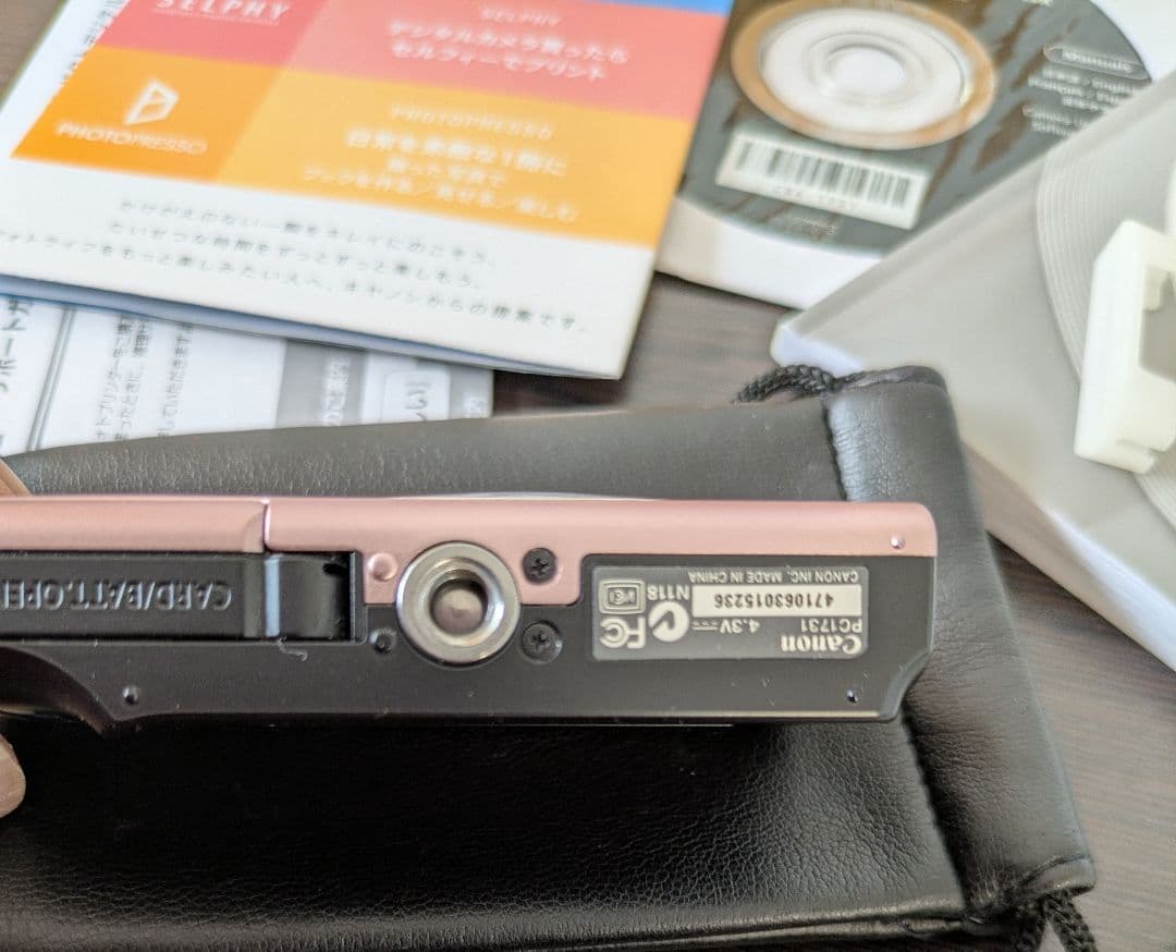 Canon PowerShot A200 IS ピンク