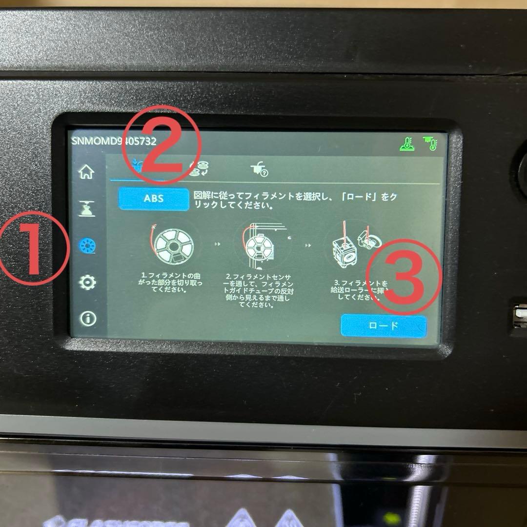 プリンター・複合機 FLASH FORGE Adventurer5M Pro