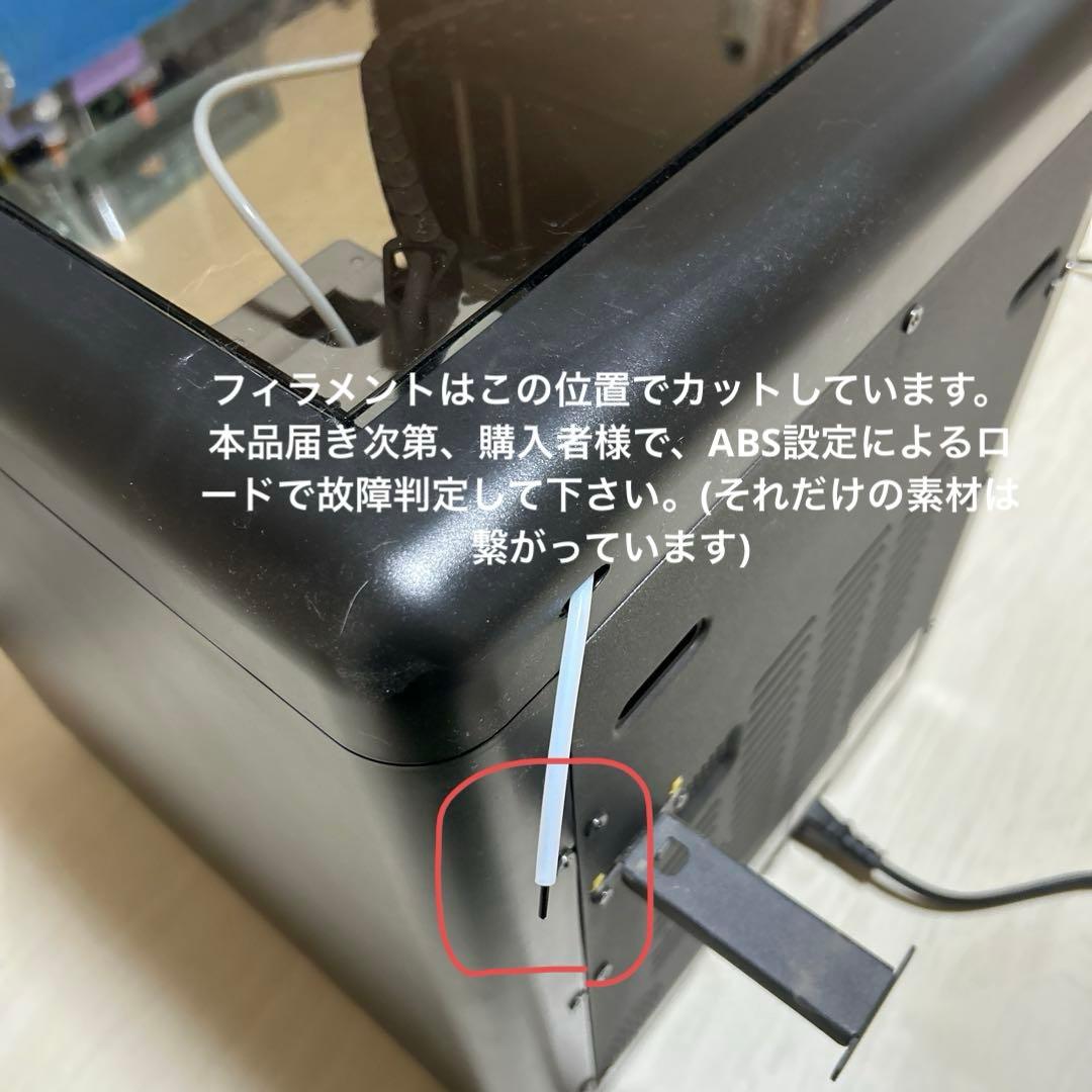 プリンター・複合機 FLASH FORGE Adventurer5M Pro