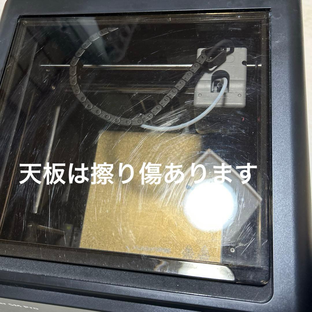 プリンター・複合機 FLASH FORGE Adventurer5M Pro