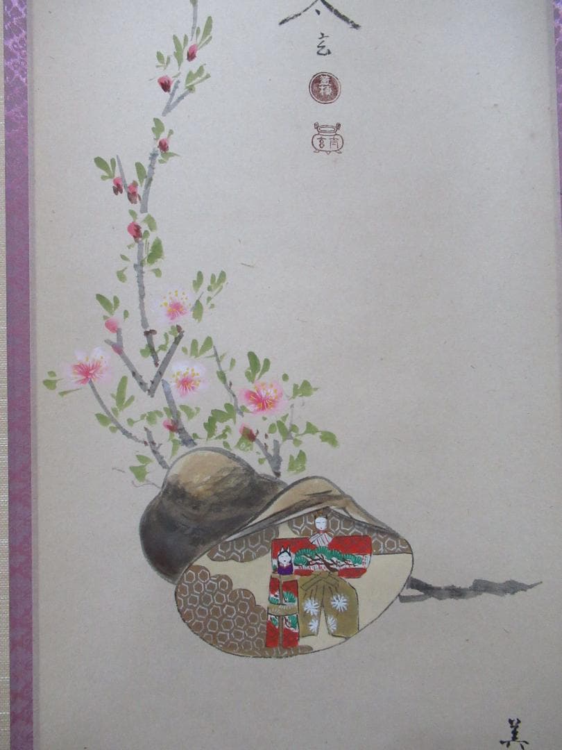 大徳寺小林太玄画賛　貝合雛図　桃花萬家宴　共箱