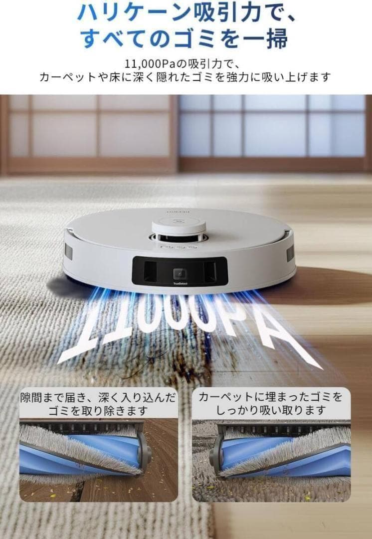 【新品未開封 】ECOVACS DEEBOT T30S Pro ロボット掃除機