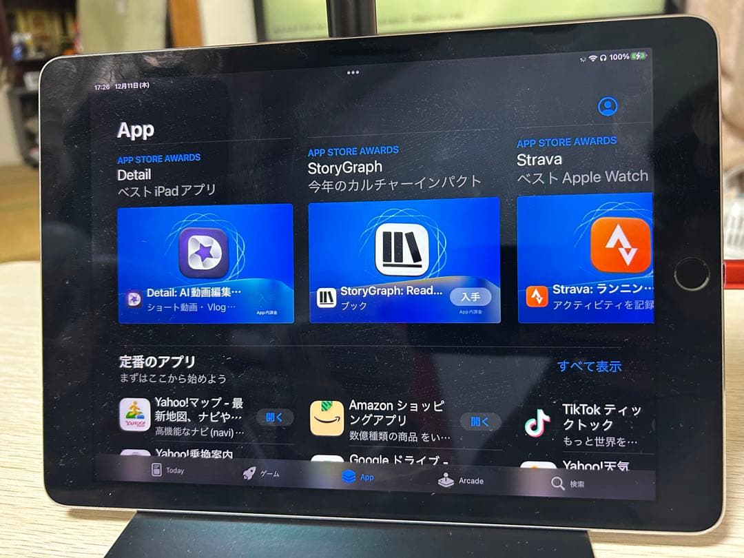 iPadPro9.7 128GB セルラー　simフリー【訳あり】