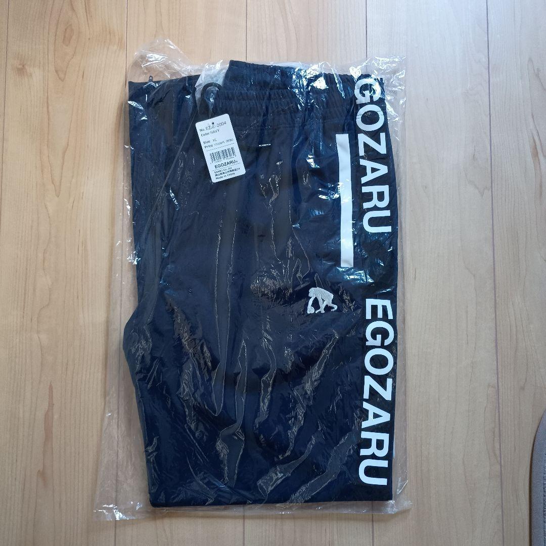 【新品未開封品】エゴザル　パンツ　XL　ネイビー