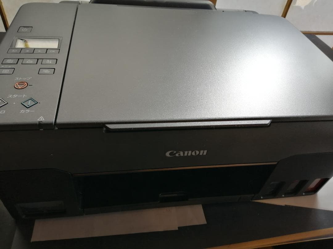Canon G3360 プリンター 本体。約 10000枚のみ使用。