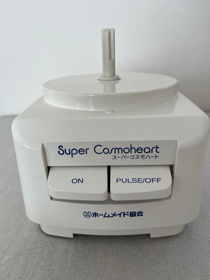 Super Cosmoheart フードプロセッサーCH800
