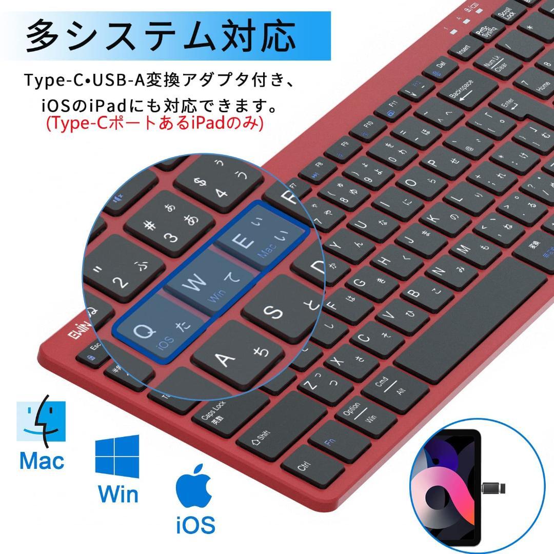 キーボードマウスセット Type-C?USB-A変換アダプタ付き