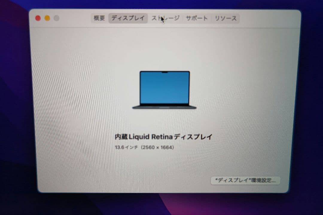 【さつき】【ほぼ新品】MacBookAirミッドナイトブルー13.6インチ