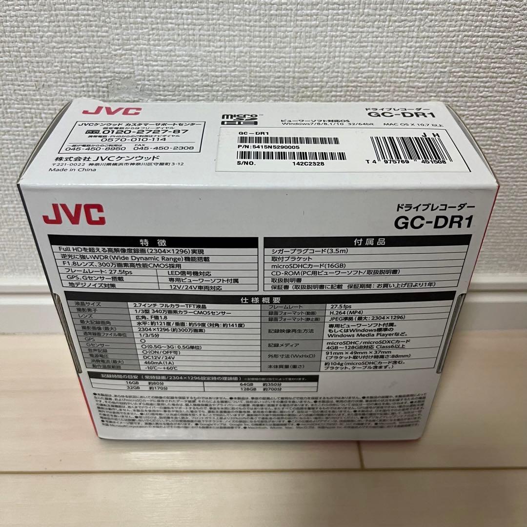 JVC KENWOOD GC-DR1 ドライブレコーダー