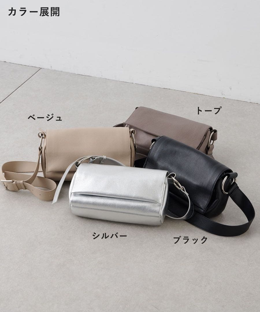 新品【ビアズリーベルト付替え可】レザーボディバッグ