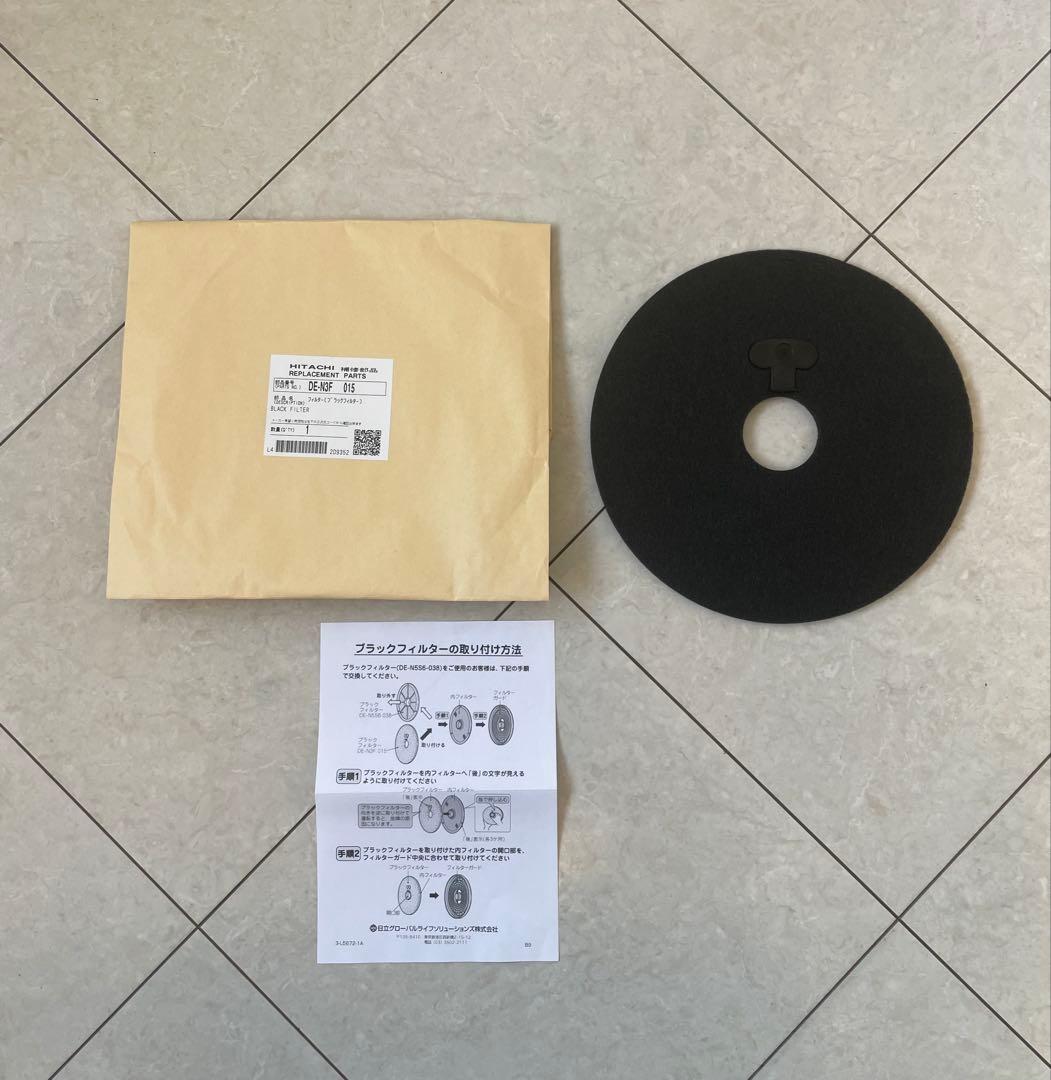 日立 電気式乾燥機 前開きドラム式