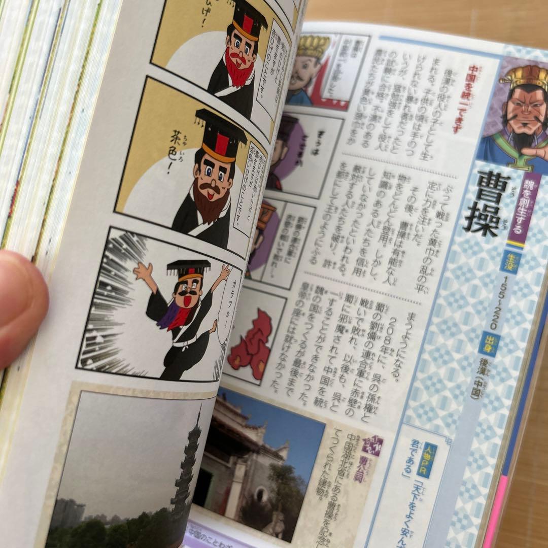 【まとめ売り】オールカラー マンガで楽しくわかる　やる気ぐんぐんシリーズ11冊♪
