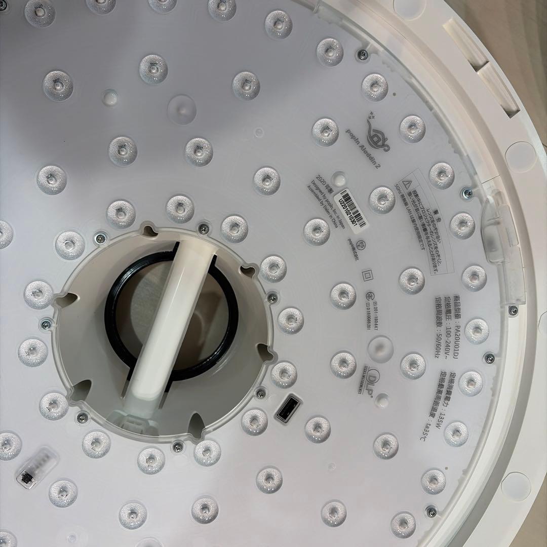 popIn Aladdin2 本体　天井照明プロジェクター