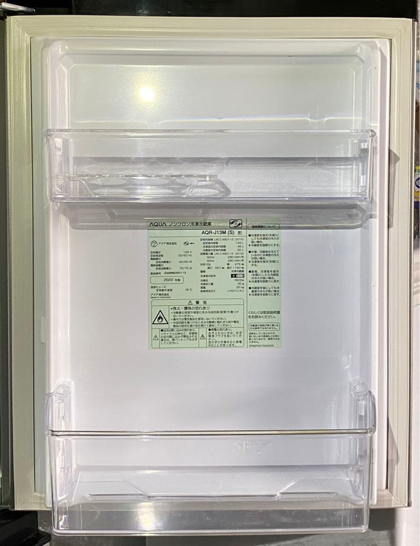 AQUA ノンフロン冷凍冷蔵庫　AQR-J13M(S) 2022年製　126L