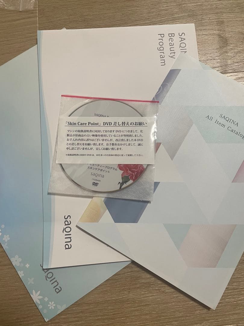 サキナ　ピノ　 スチーマー 美顔器