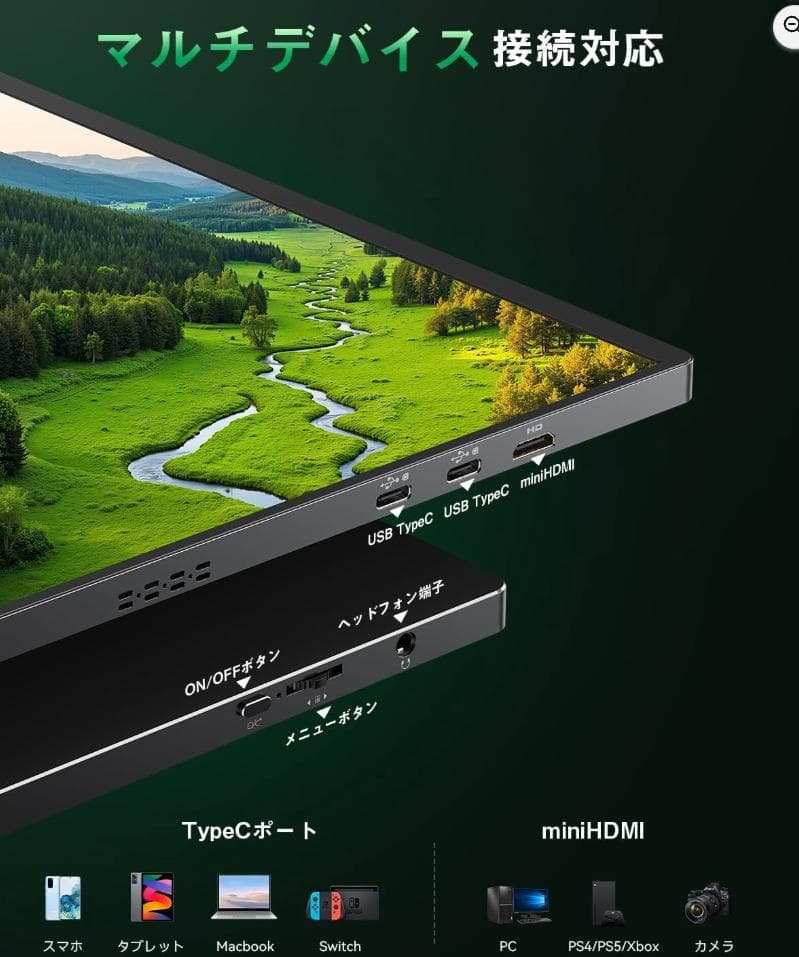 Vimonic 16インチ 4K モニター (2025年12月27日購入)