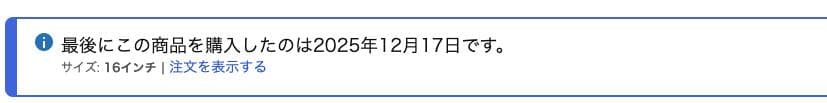 Vimonic 16インチ 4K モニター (2025年12月27日購入)