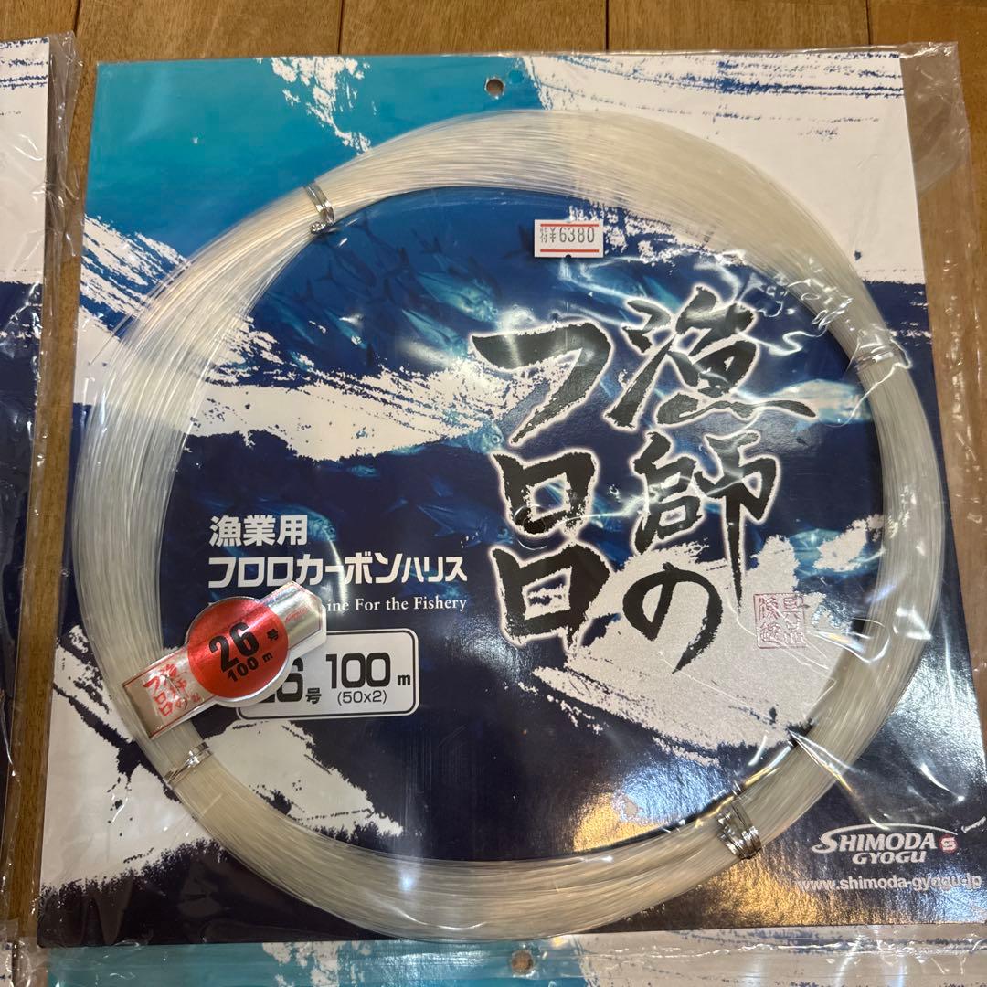 下田漁具　漁業用フロロカーボンハリス　漁師のフロロ　4個セット