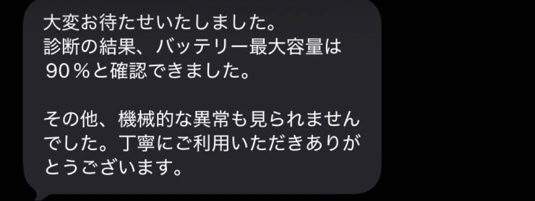 iPad本体 iPad (5th generation) Gold 32GB