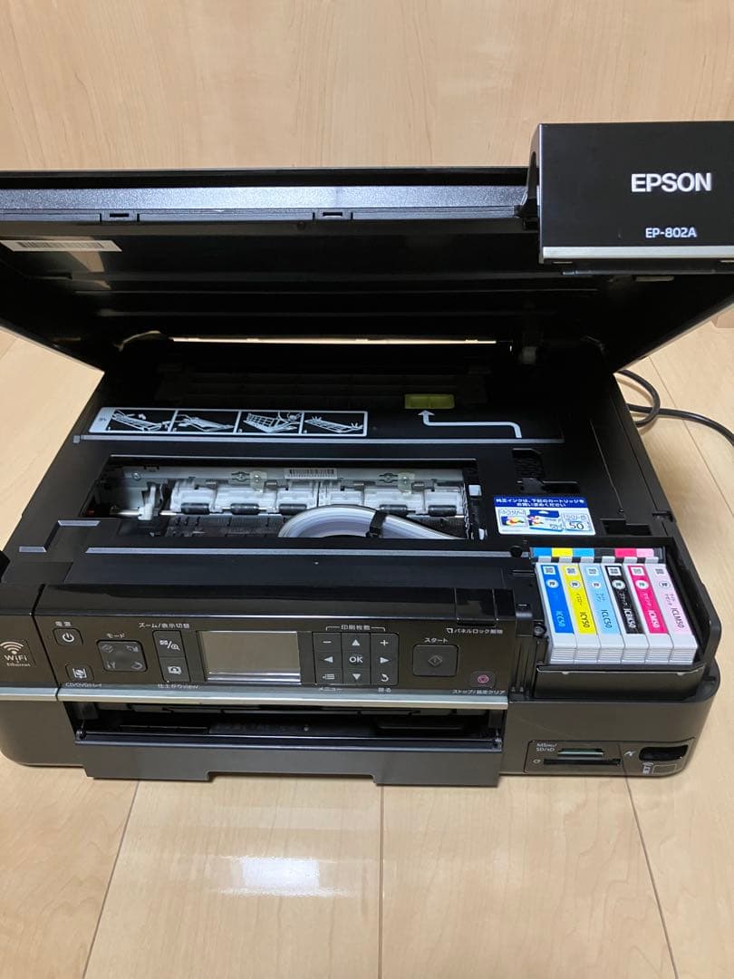 EPSON EP-802A プリンター・複合機 本体