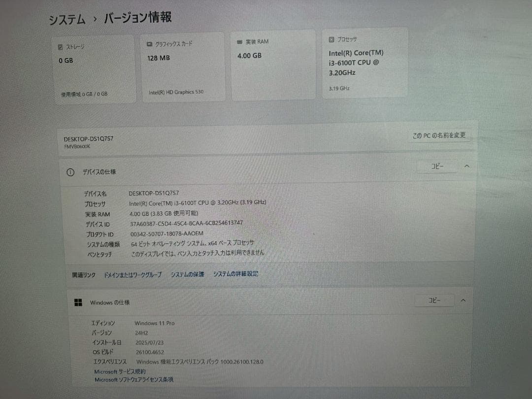 富士通 ウルトラスモールPC ESPRIMO Q556/P 06
