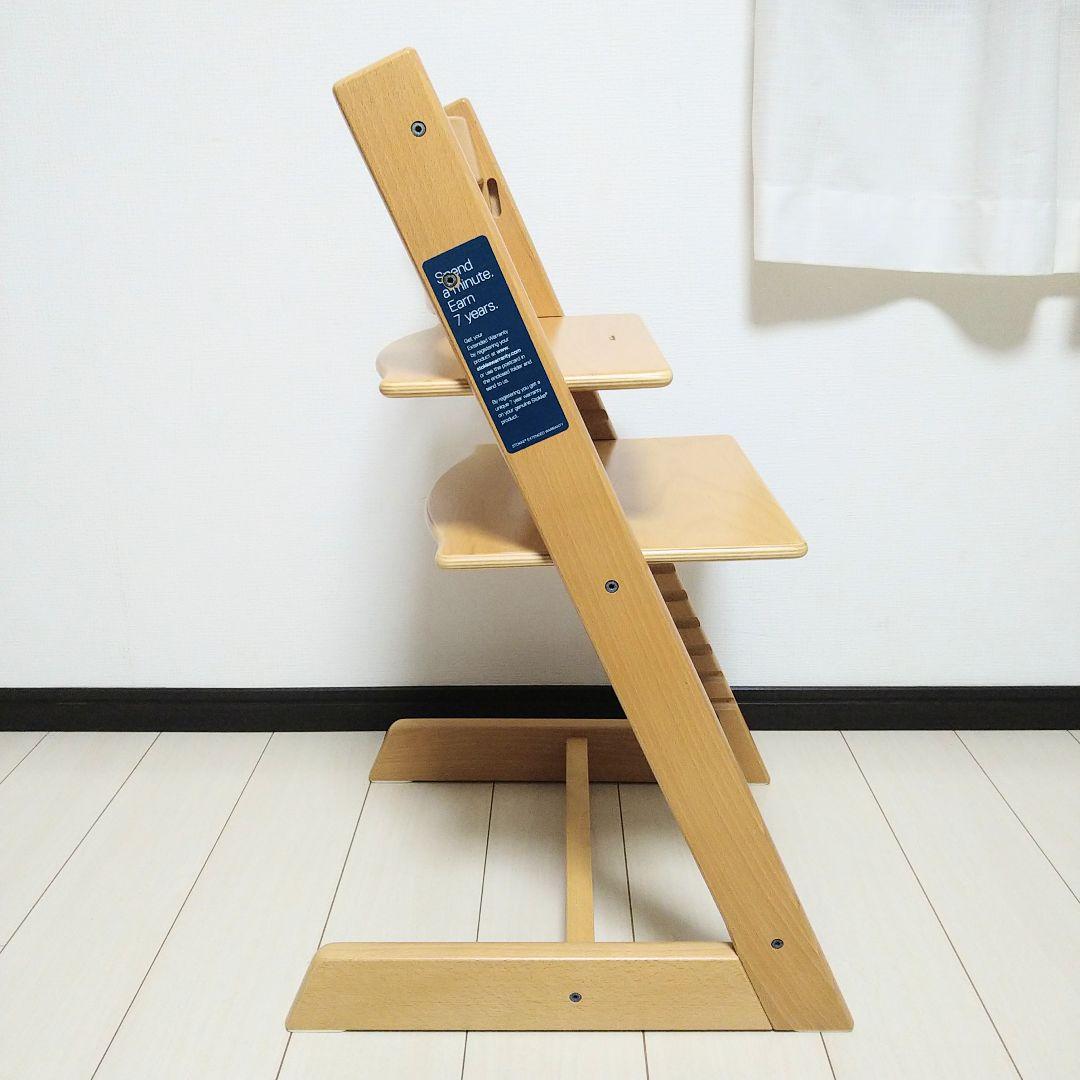 【早い者勝ち❣美品☆】ストッケ 木製チェア トリップトラップ⭐︎