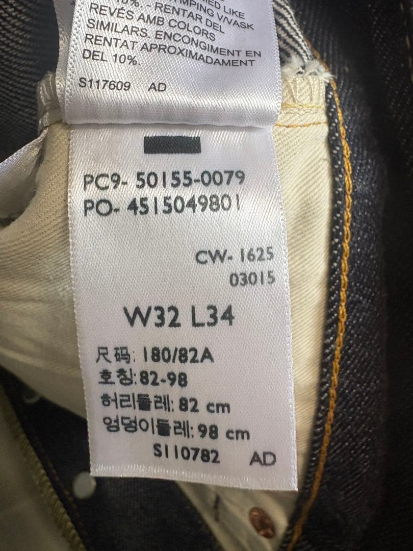 LEVI'S リーバイス LVC 501XX 1955年モデル W32 日本製