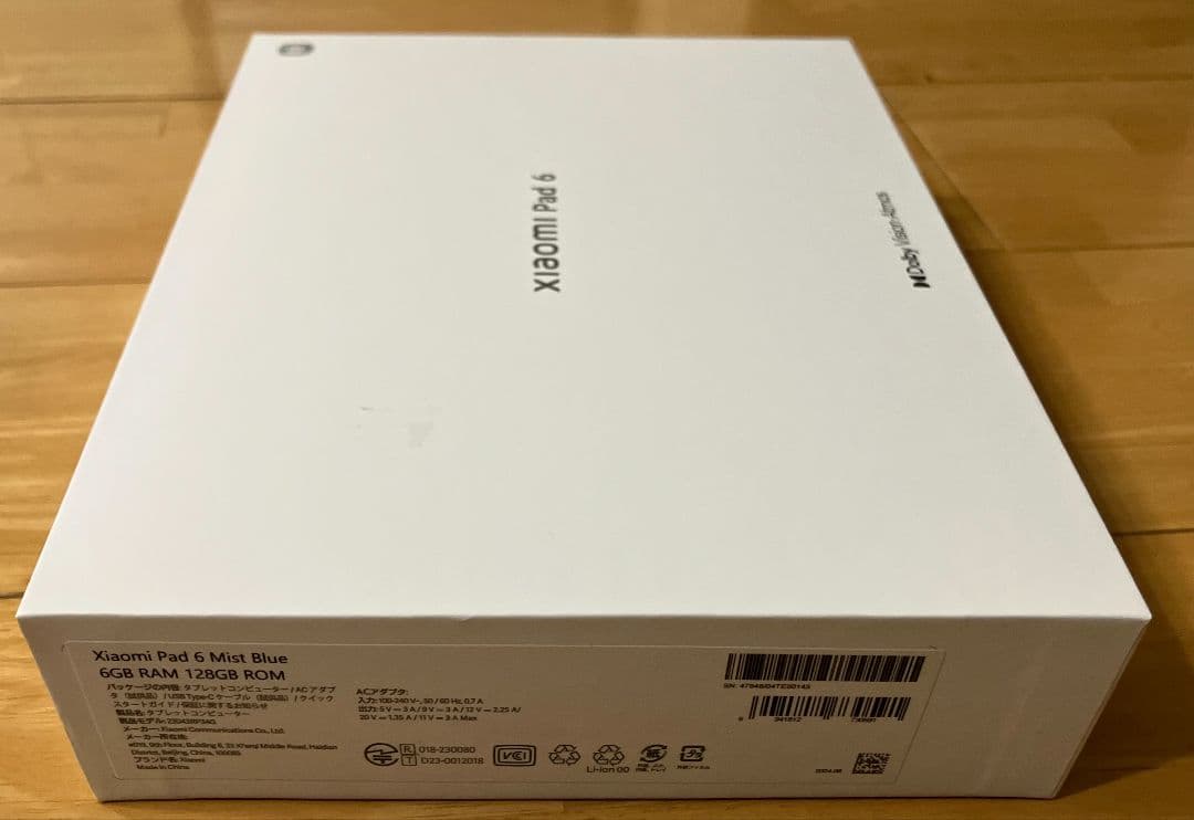 Xiaomi Pad 6 ミストブルー 本体