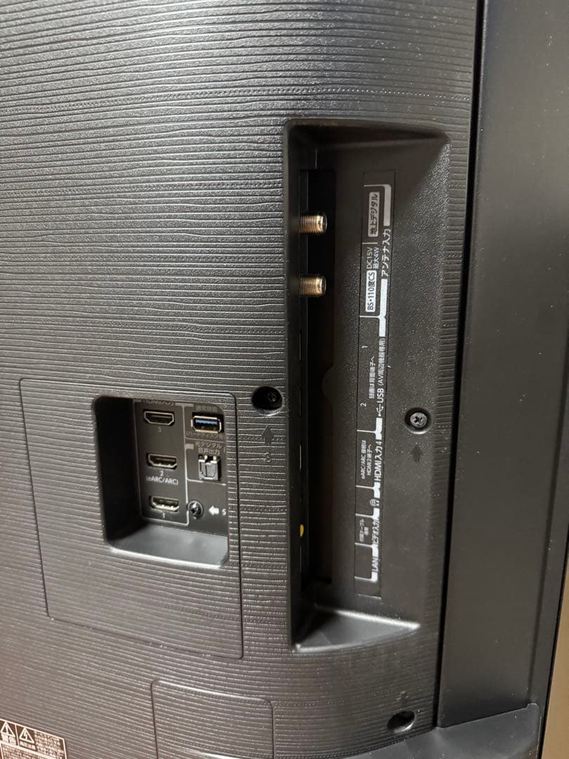 TOSHIBA 東芝　液晶テレビ　2022年製　43Z570K