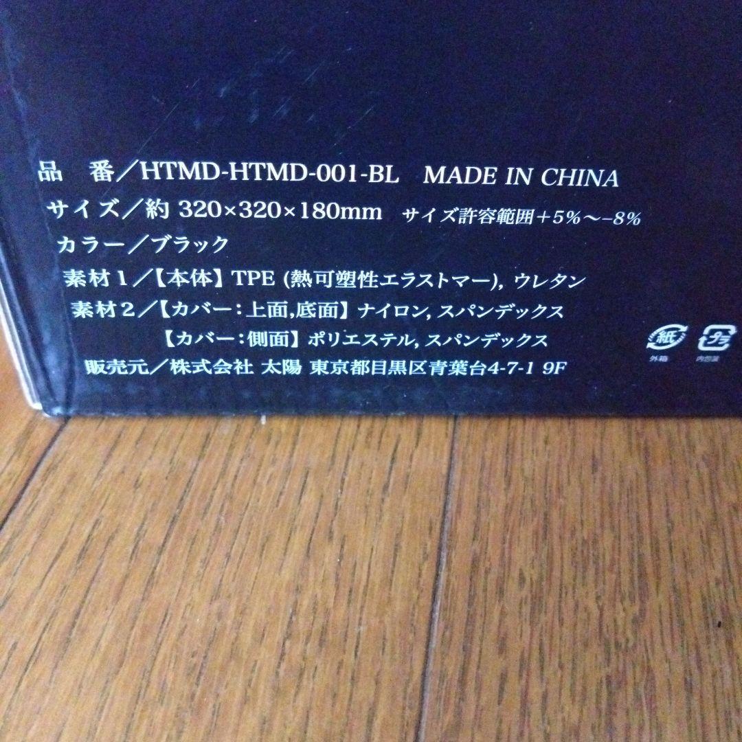 【新品未使用】ヒツジのいらない枕-マジックドーム- ブラック HTMD-001