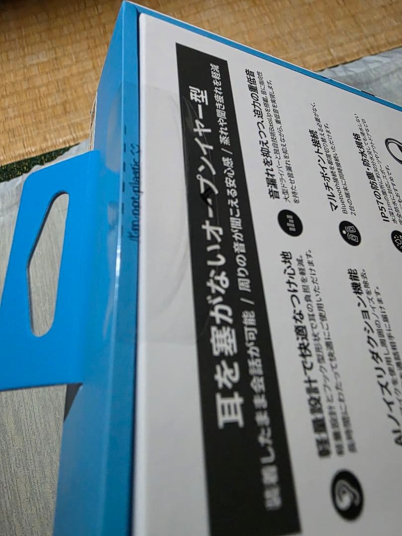 新品 未使用　Anker AeroFit オープンイヤー型ワイヤレスイヤホン