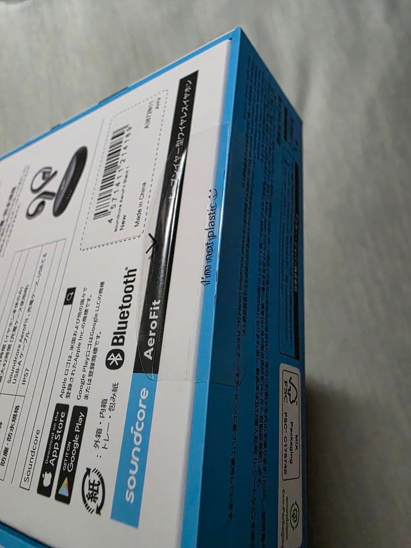 新品 未使用　Anker AeroFit オープンイヤー型ワイヤレスイヤホン