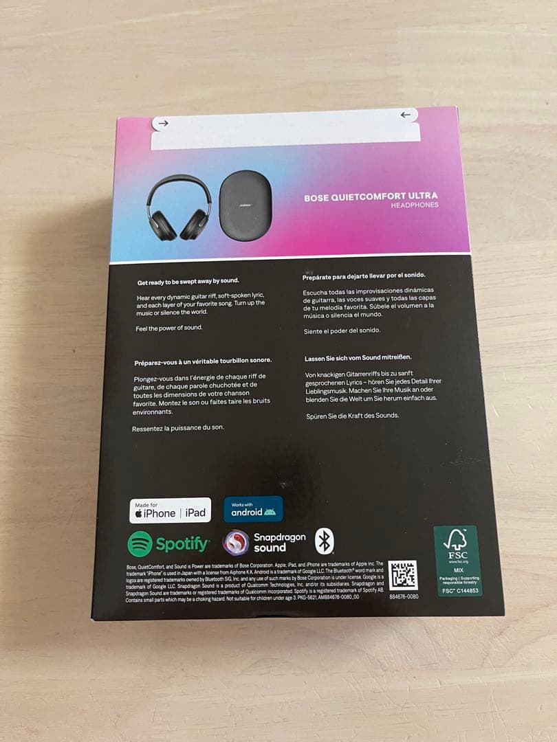 【新品】BOSE QUIETCOMFORT ULTRA ワイヤレスヘッドホン