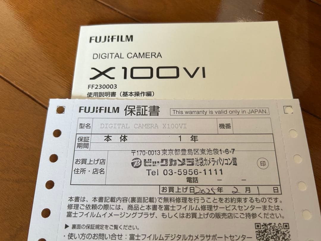 【極美品】FUJIFILM X100vi シルバー/ブラック シャッター数800