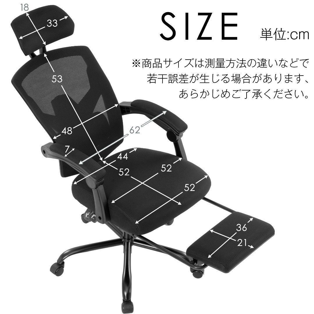 オフィスチェア 事務所チェア リクライニング機能 足載せ付き ロッキング機能