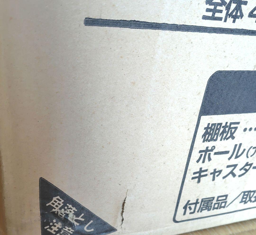 【新品】メタル４段ラック 耐荷重400kg 151✕91✕46cm