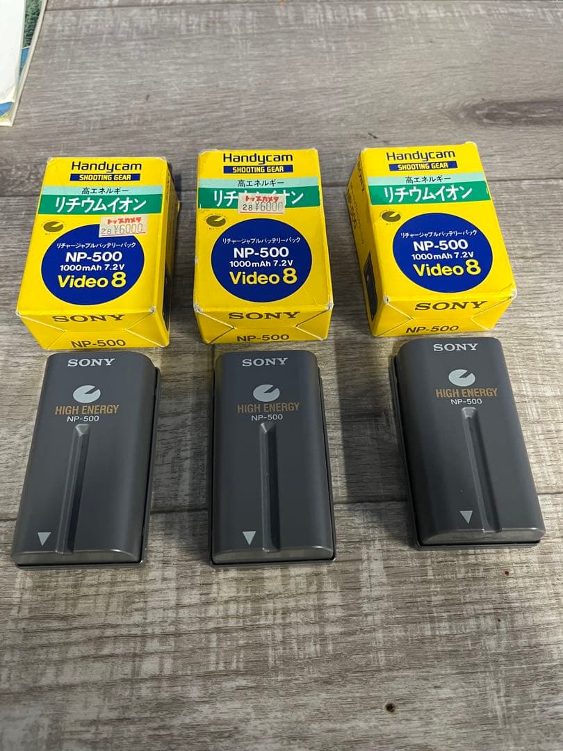 ソニー Handycam 8mmビデオカメラvideo Hi8 CCD-TR3