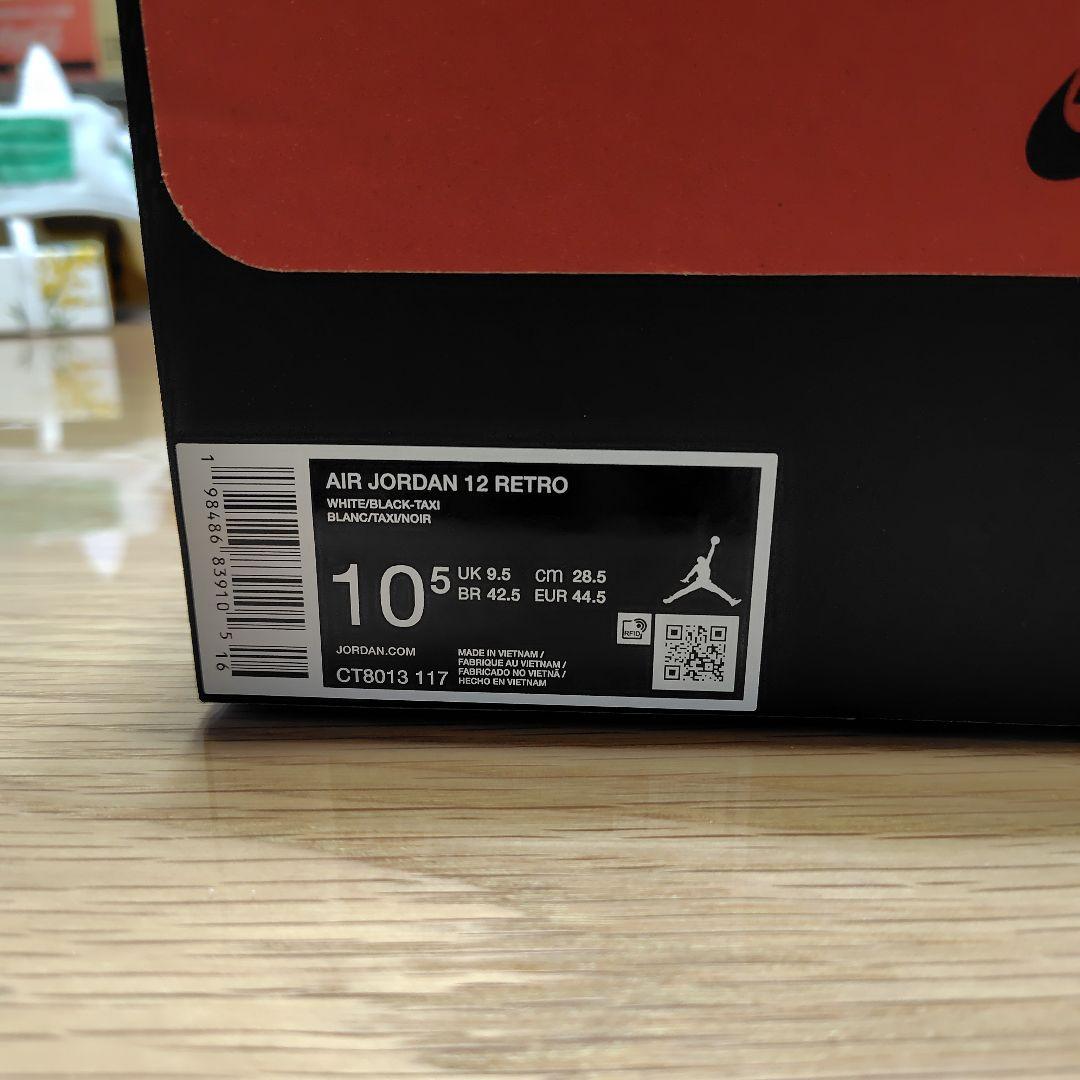 Air Jordan 12 Taxi　28.5cm