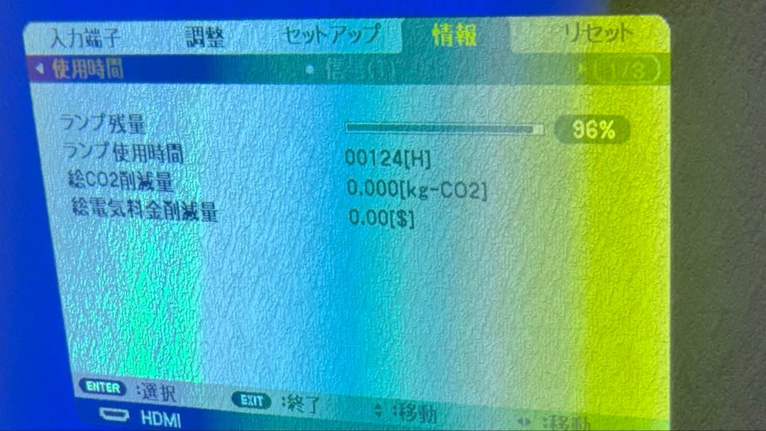 NEC NP-V300WJD プロジェクター