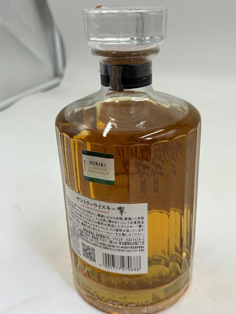 サントリー 響 JAPANESE HARMONY 700ml 新品未開封