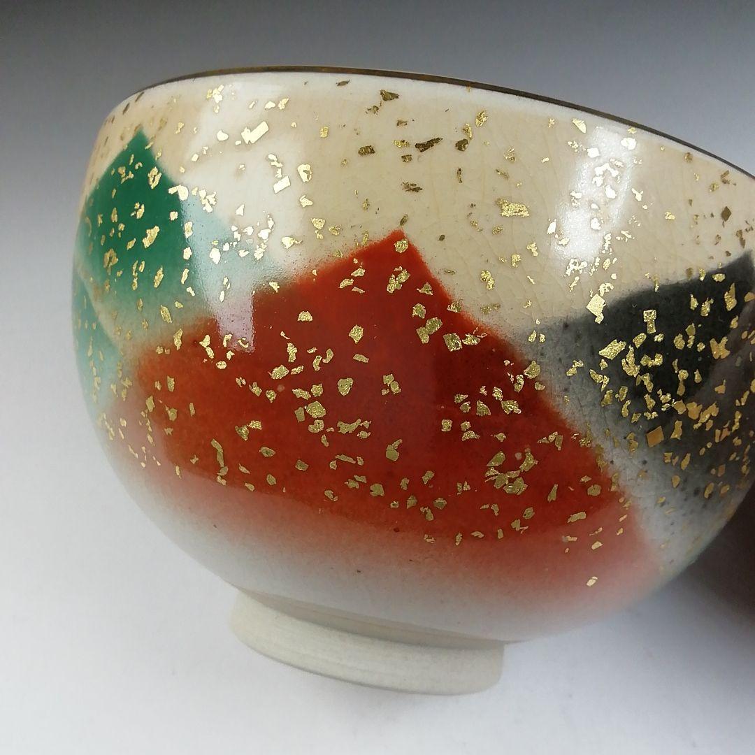 Ｔ７３２　茶碗　『九谷焼』『金箔三彩』『明山 造』　共箱　抹茶碗　茶道具