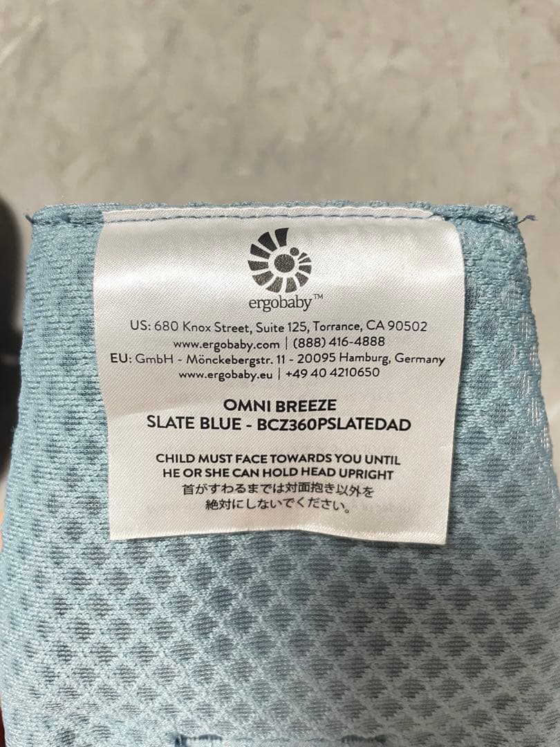 【専用】エルゴベビー オムニブリーズ スレートブルー