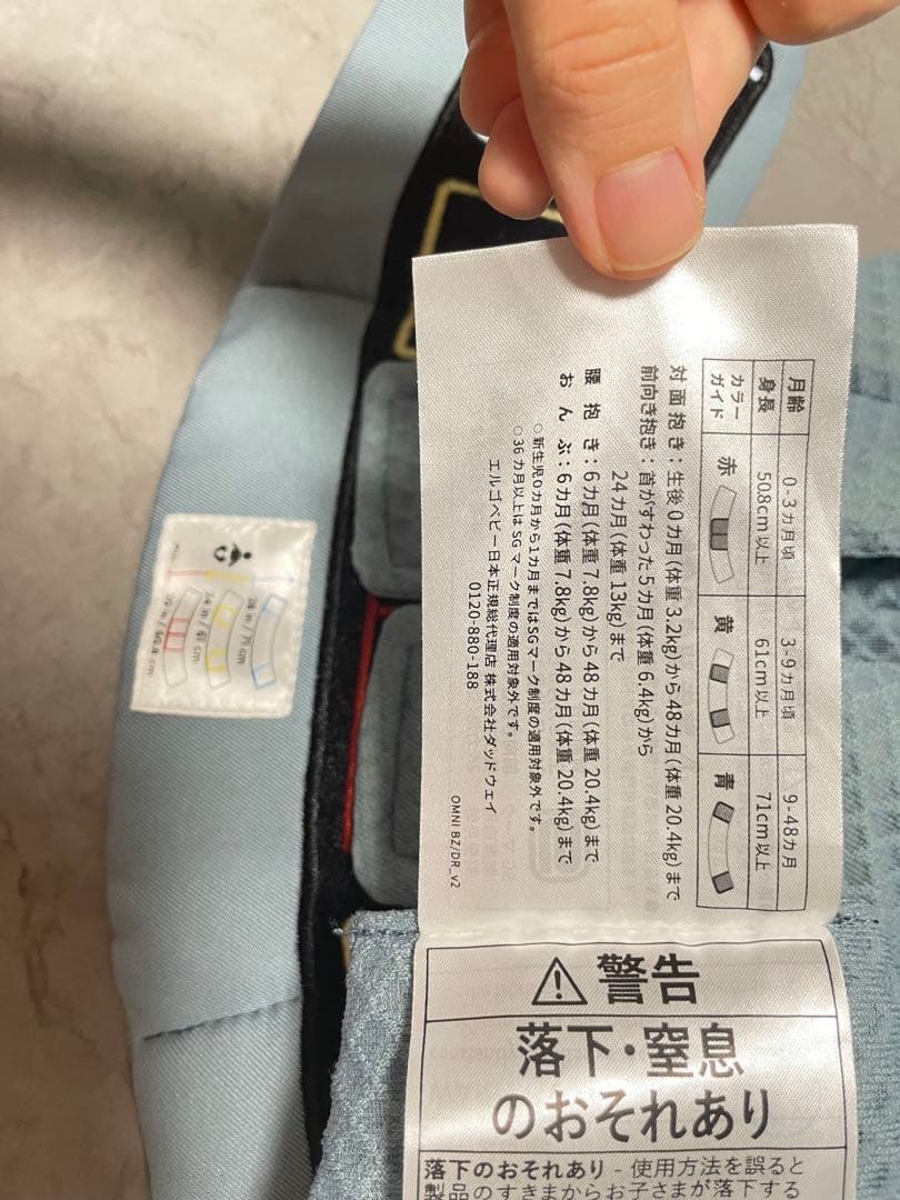 【専用】エルゴベビー オムニブリーズ スレートブルー