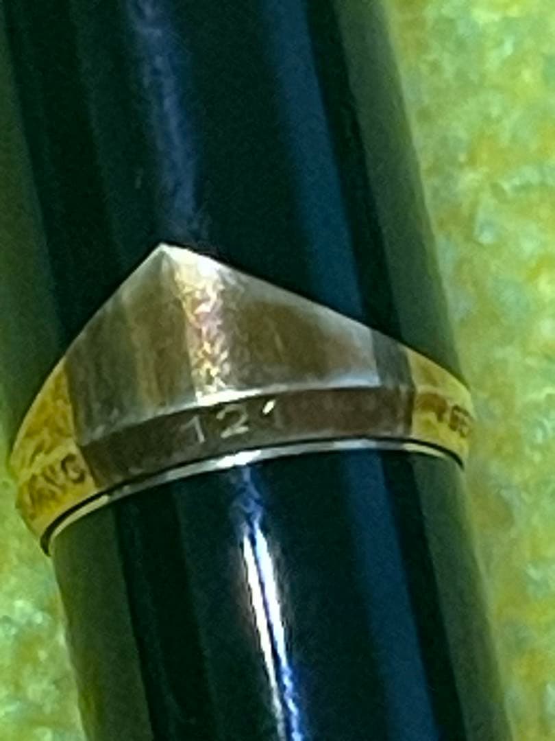 MONT BLANC 万年筆 F（細字）121 ペン先 K18 750 18金
