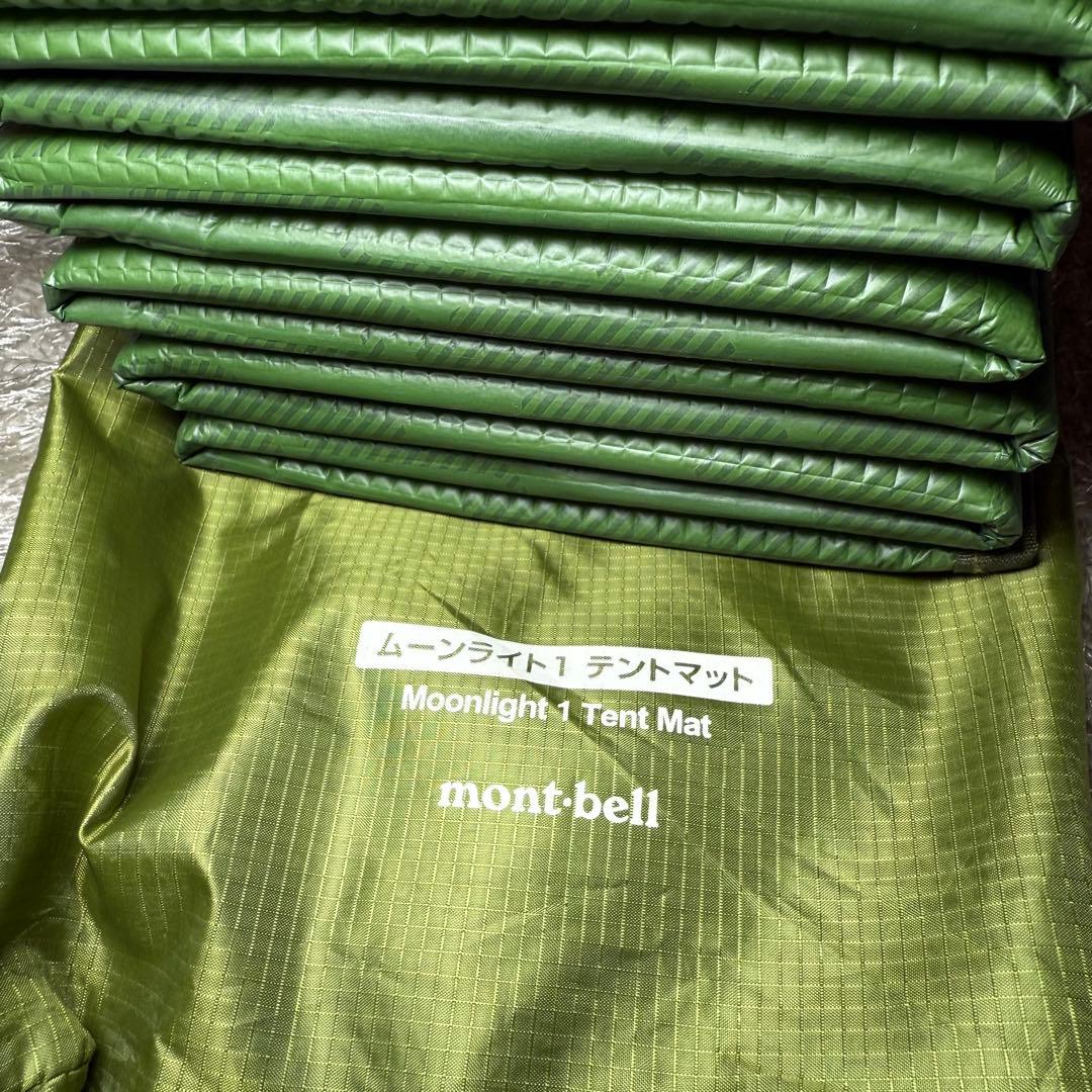 モンベル　ムーンライトテント1セット