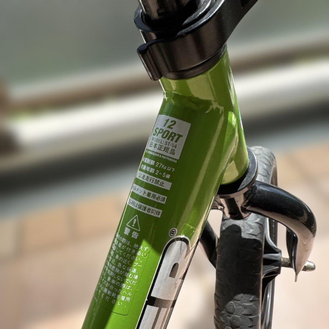 STRIDER 12 SPORT グリーン バランスバイク中古　スタンド付