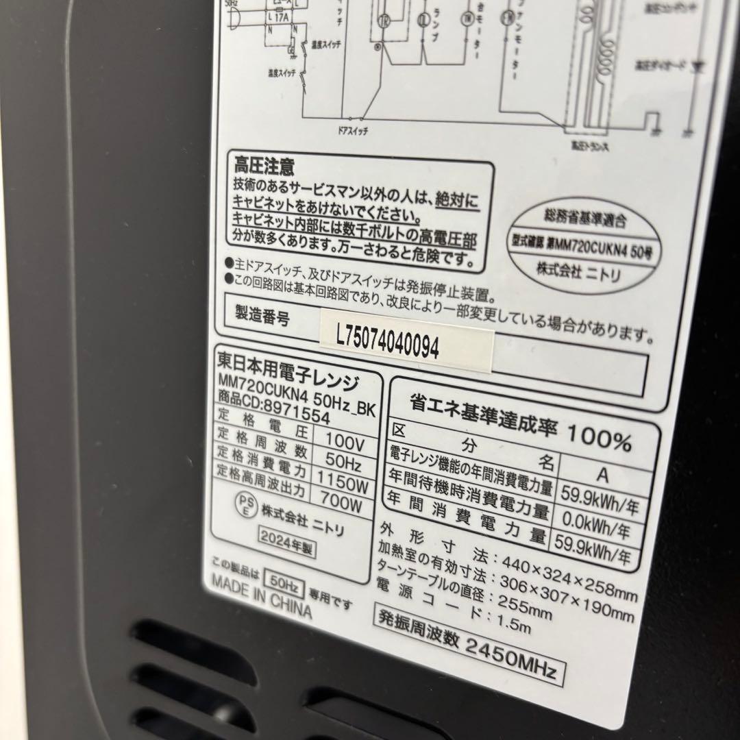 ★577a　設置無料　冷蔵庫　洗濯機　電子レンジ　黒　単身セット　安い　綺麗‼️