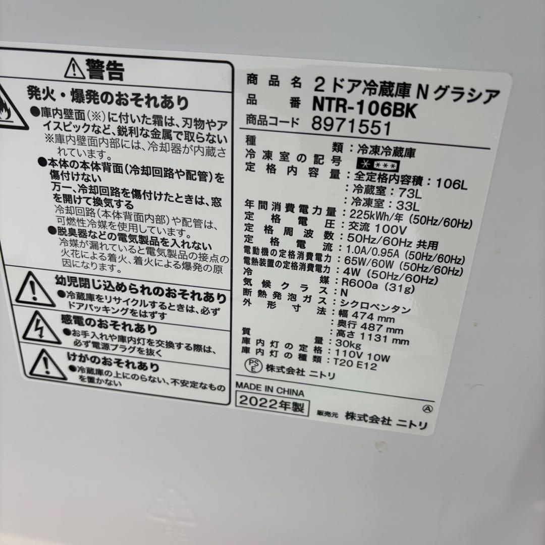 ★577a　設置無料　冷蔵庫　洗濯機　電子レンジ　黒　単身セット　安い　綺麗‼️
